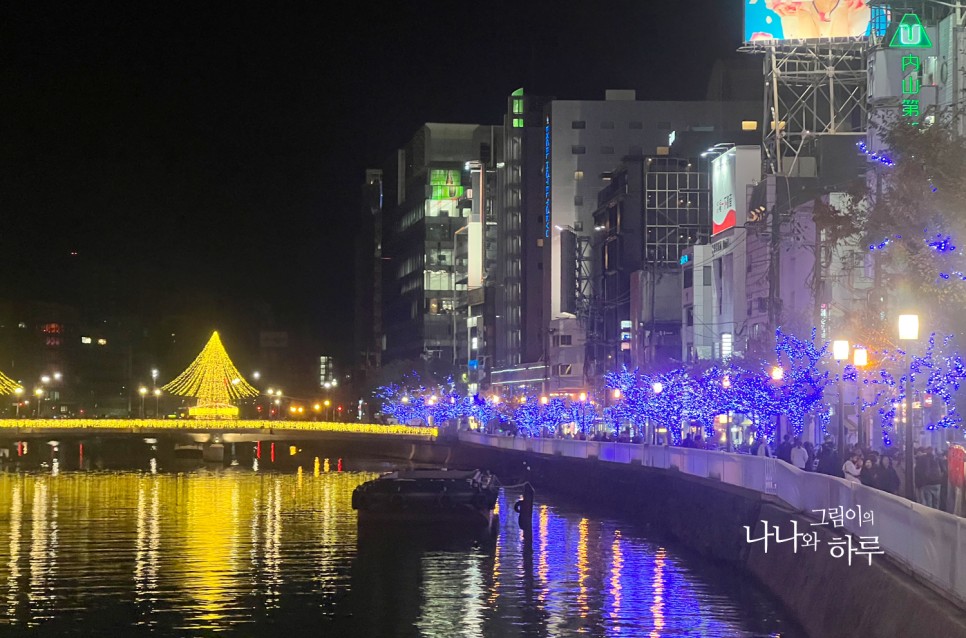 후쿠오카 야키니쿠 예약 하고 나카스강 크리스마스 야경 구경