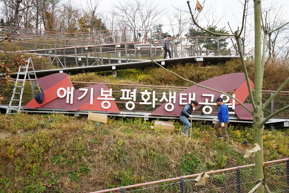 경기도 김포 가볼만한곳, 김포 여행지 애기봉평화생태공원과 조강전망대, 애기봉 가는 방법!