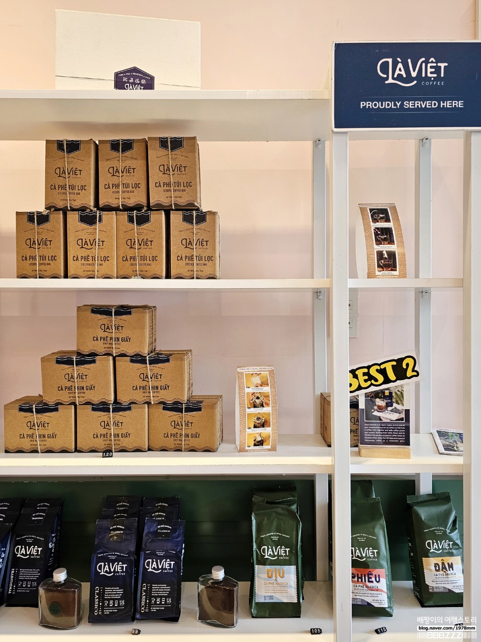 베트남 다낭 쇼핑리스트 커피 라탄백 등 기념품 총정리 : 5명 선물드림