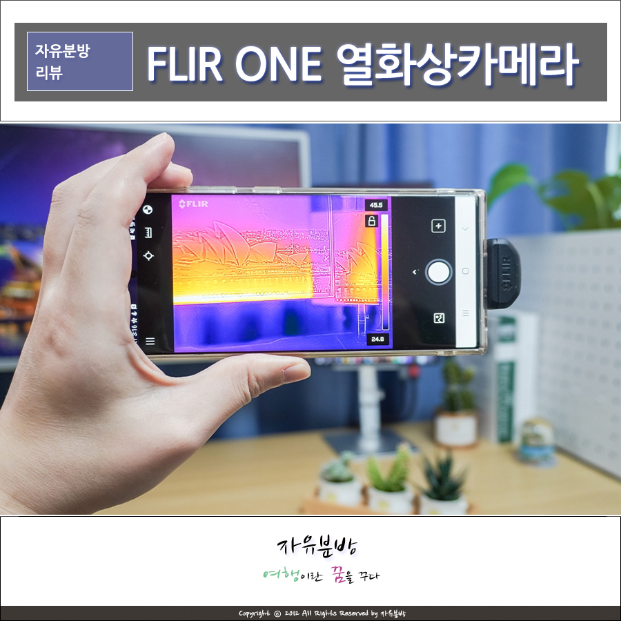 휴대용 열화상카메라 플리어원엣지 스마트폰 무선 연결 FLIR One Edge