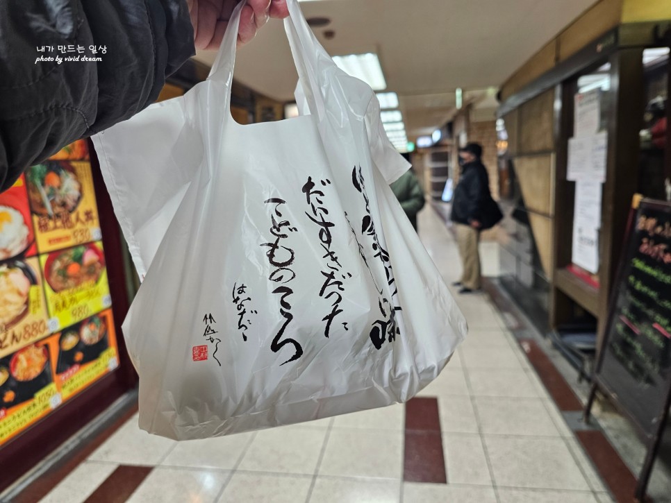 오사카 자유여행 우메다 타코야키 맛집 하나타코