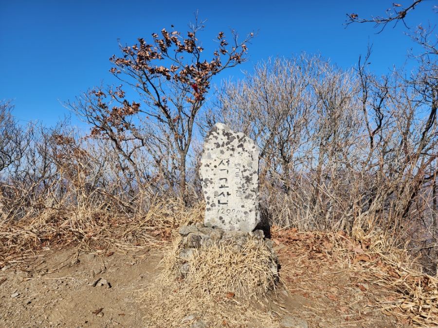 백두대간 28구간(괘방령-황악산-우두령-석교산-푯대봉-삼마골재) 산행('22.11.27)