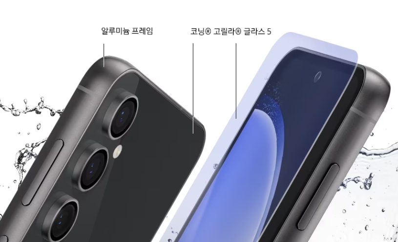 갤럭시S23FE 한국 출시일 확정 사전예약없음. S23과 차이점은?