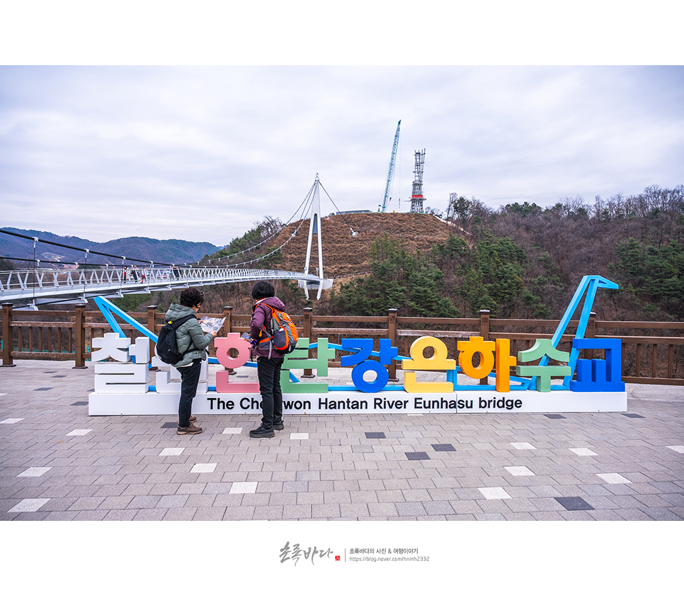 서울 근교 여행 철원 가볼만한곳 한탄강 물윗길
