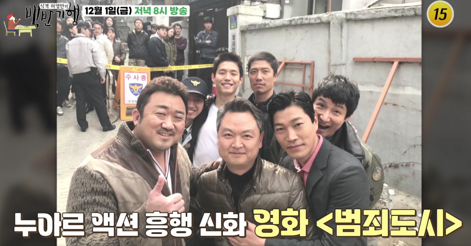 식객 허영만의 백반기행 강진 사찰음식 백반 수라상 21가지 나물 토하젓 게장 보리밥 224회 가게 식당 위치 가격 정보