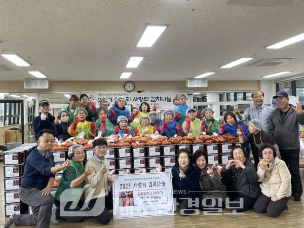 성산읍도시재생지원센터, ‘성산리 사랑의 김치 나눔’행사 가져