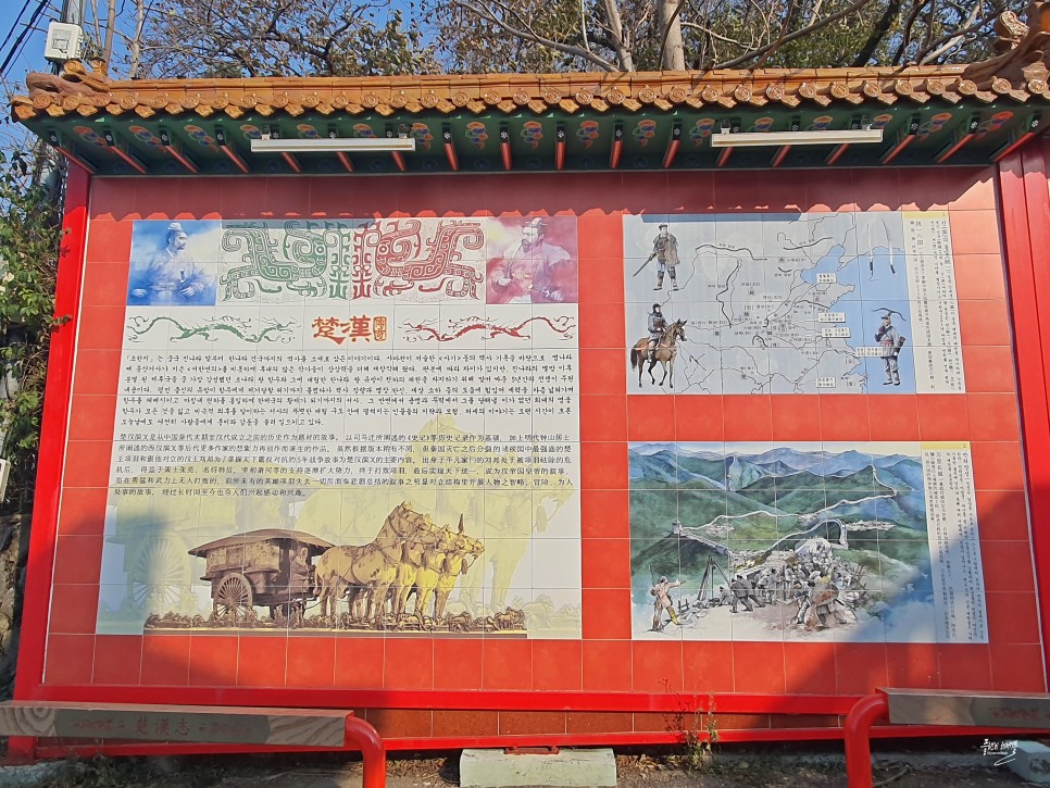 인천 이색데이트 가볼만한곳 인천역 관광지 차이나타운 송월동 동화마을