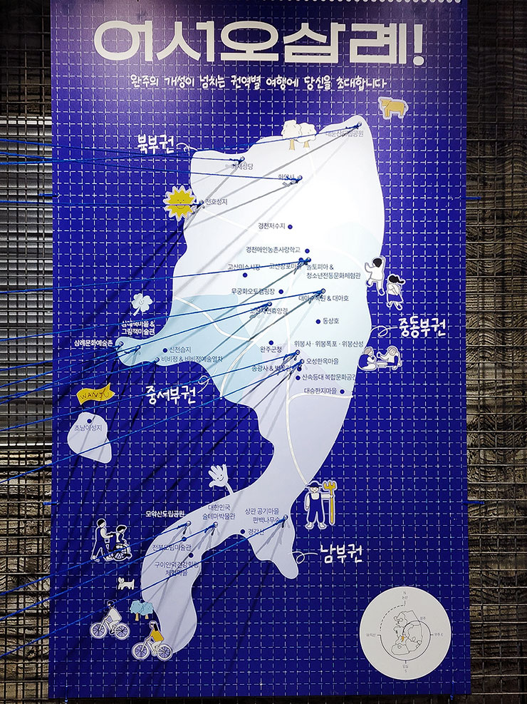 혼자 서울 여행 삼례문화창고 꼴라보하우스 문래