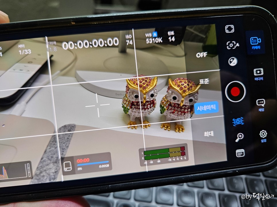 아이폰 전용 카메라 앱 블랙매직 카메라 ProRes 영상촬영
