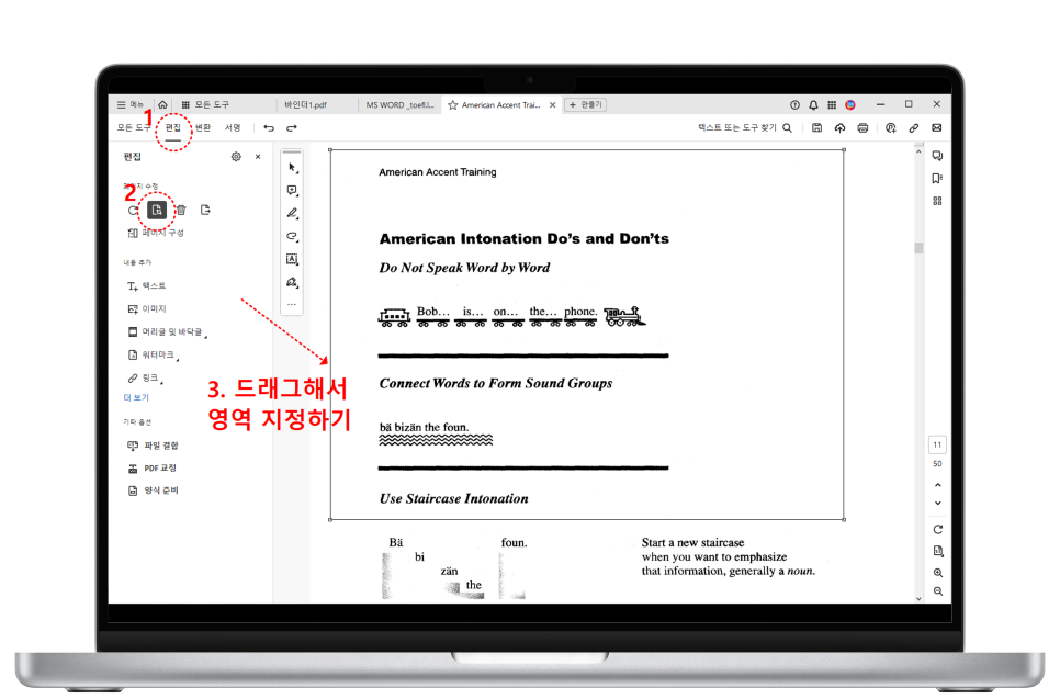 PDF 합치기 무료 파일 병합 with 어도비 애크로뱃 합치기 사이트