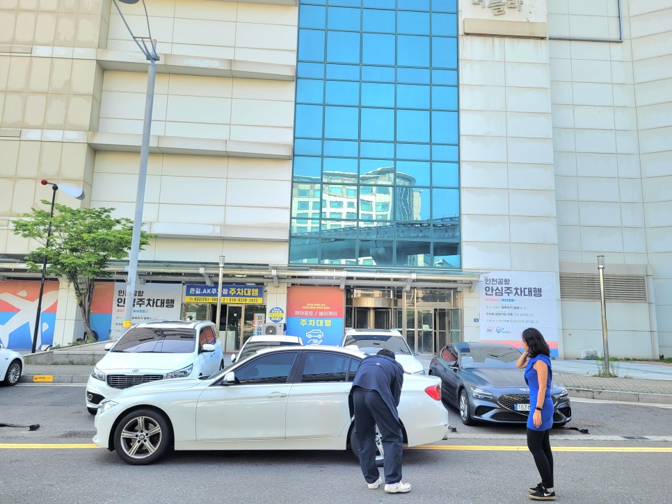 인천공항 주차대행 장기 주차장 비용 주차요금 할인 예약 후기