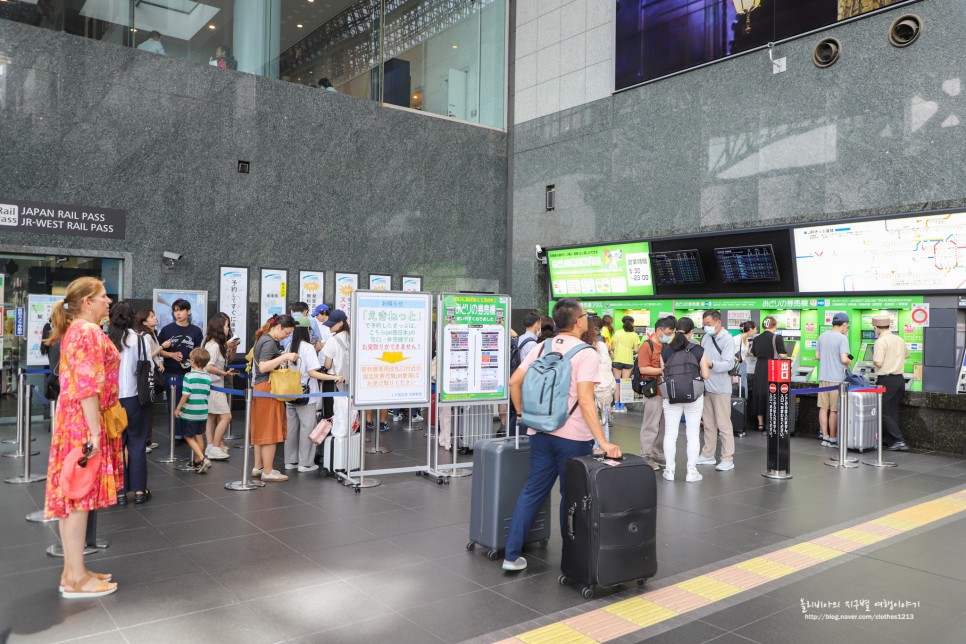 일본 오사카 교토 여행 간사이공항에서 교토 하루카 티켓 교환 시간표 지정석 예약