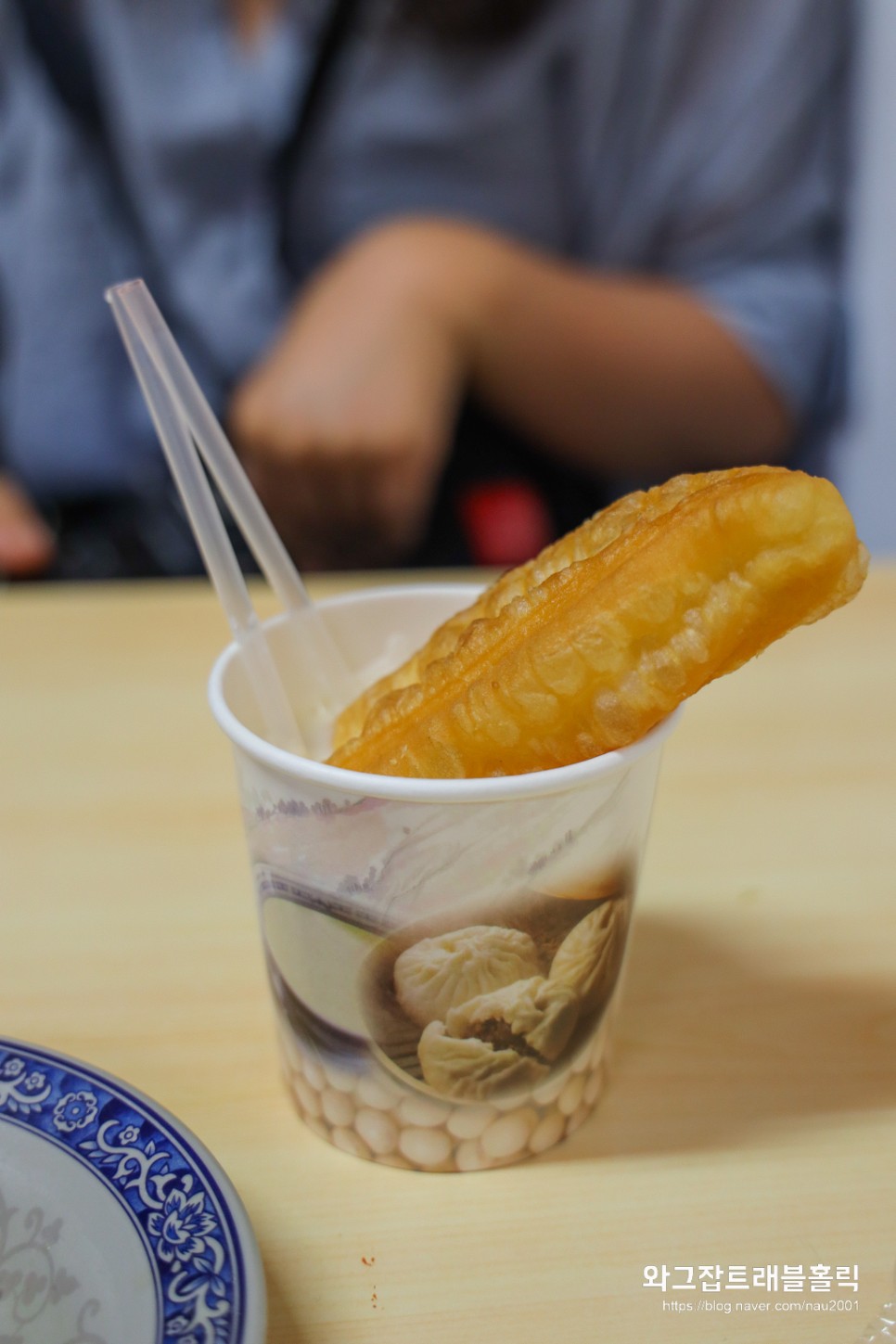 타이베이여행 시먼딩 하루코스 맛집 펑리수 샴푸마사지 대만 항공권 가격
