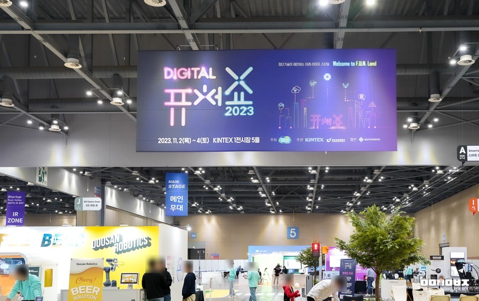 디지털미디어테크쇼 DMTS 2023 in 킨텍스 전시회 참관 후기