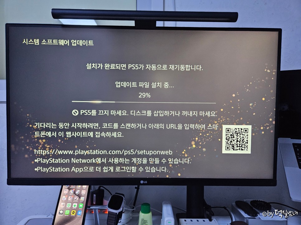 플레이스테이션5 디스크에디션 PS5 SSD 업그레이드