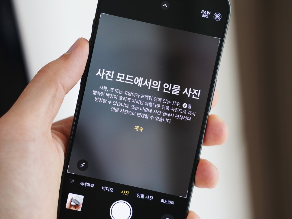 아이폰SE4 출시일 정보, 홈 버튼 없는 C타입 탑재?
