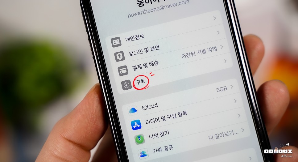 애플tv+ 무료 체험 및 해지방법 그리고 애플티비 추천작까지!