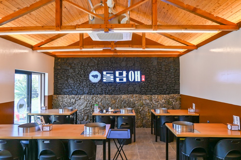 성산흑돼지 돌담애 제주 아쿠아플라넷 근처 맛집