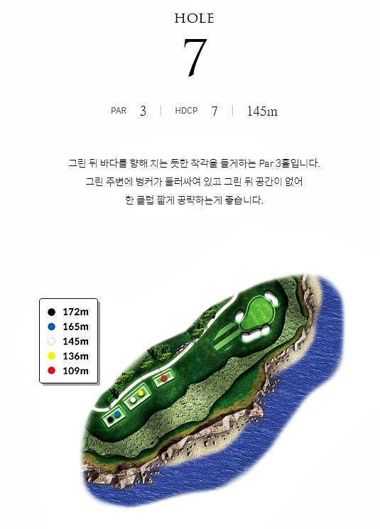 여수 경도CC 세이지우드경도CC 예약 feat. 골프 2인플레이 가능