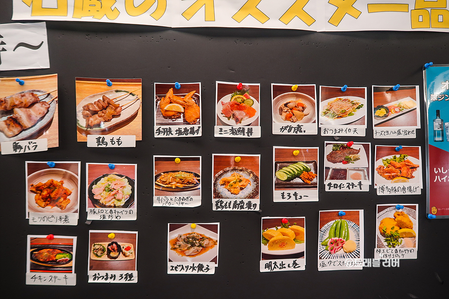 일본 후쿠오카 맛집 후쿠오카 이치란라멘 주문 방법 하카타 짐보관 식당