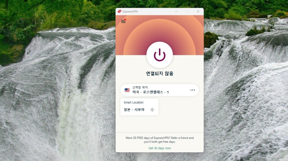 아이폰 모바일 VPN 소개 및 ExpressVPN 추천 포인트