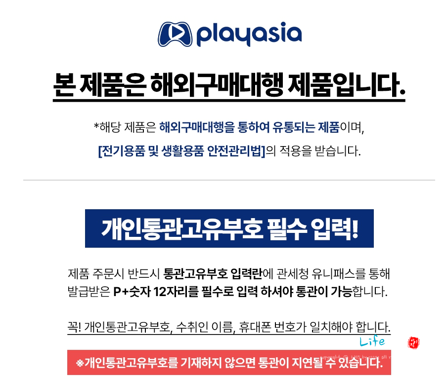 발더스게이트3 출시 루리플러스로 플레이아시아 할인 구매방법