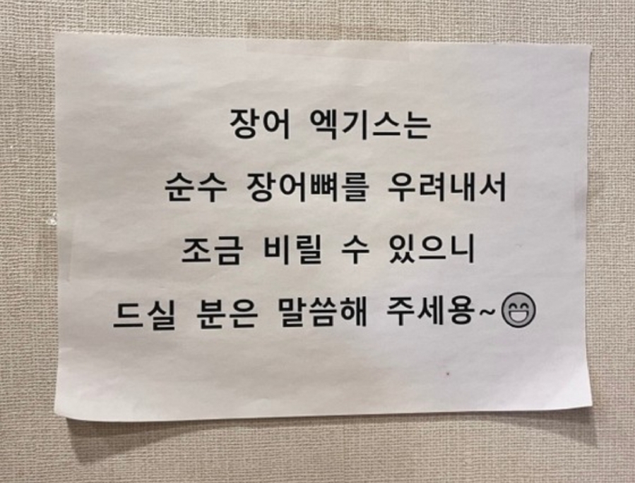 우리동네 민물장어구이 맛집 연제예식장근처 토곡 청송집