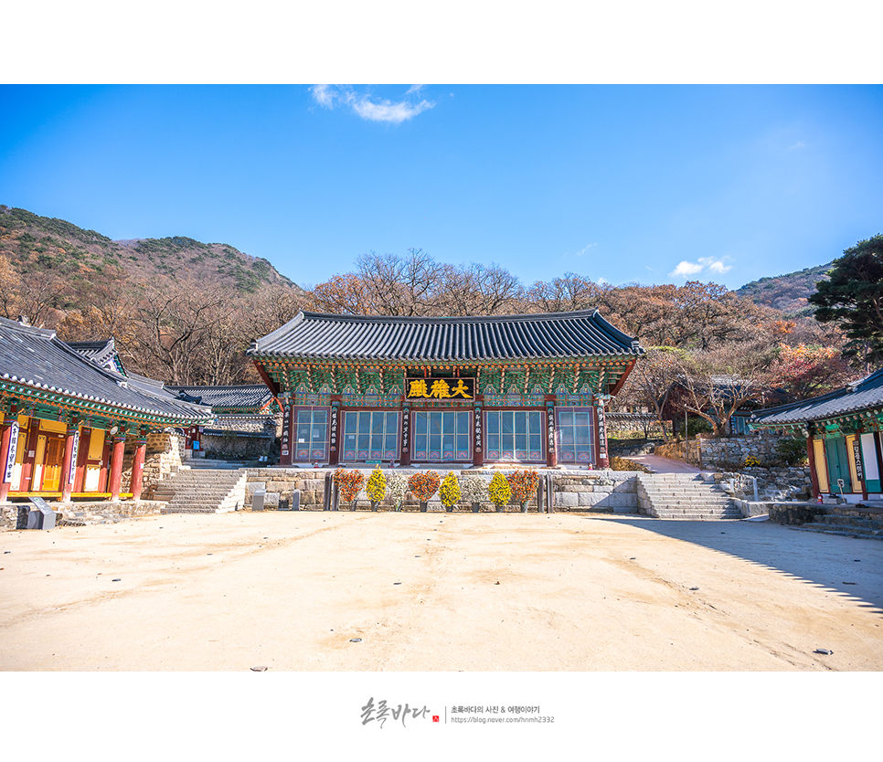 충남 여행 공주 데이트 공주 갑사