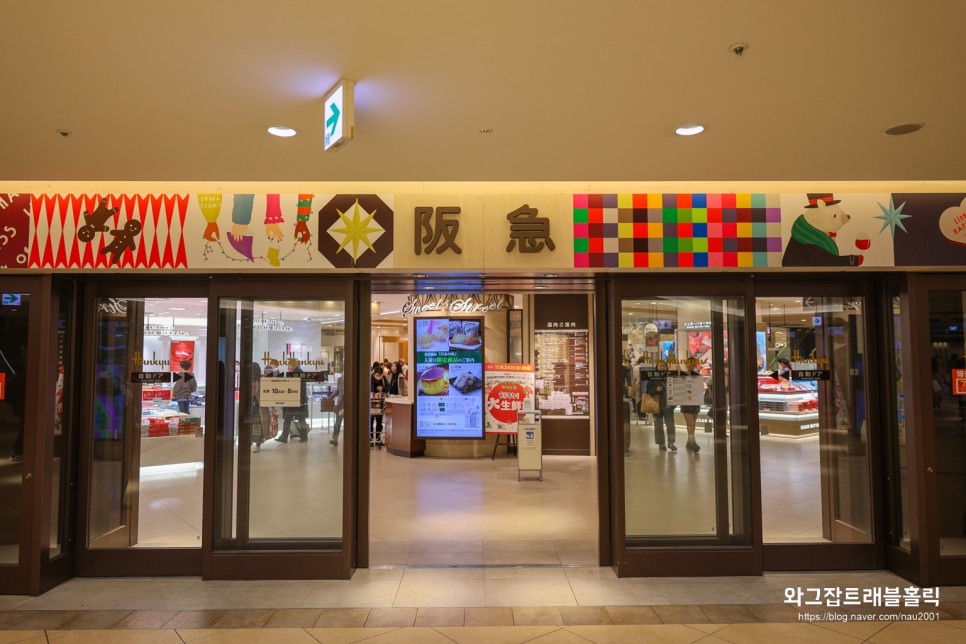 일본 후쿠오카 쇼핑리스트 하카타역 과자 선물 추천 BEST5