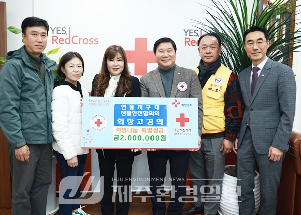 연동지구대 생활안전協, 취약계층지원 성금 200만원 전달