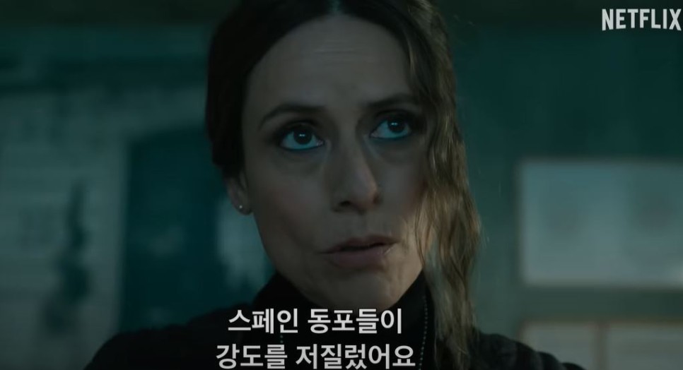 드라마 베를린 출연진 공개일 넷플릭스 종이의 집 스핀오프