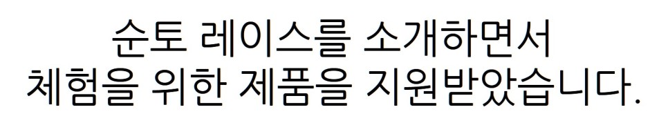 순토 스마트워치 추천 새로워진 스포츠 시계 순토레이스 티타늄 차콜 특징은