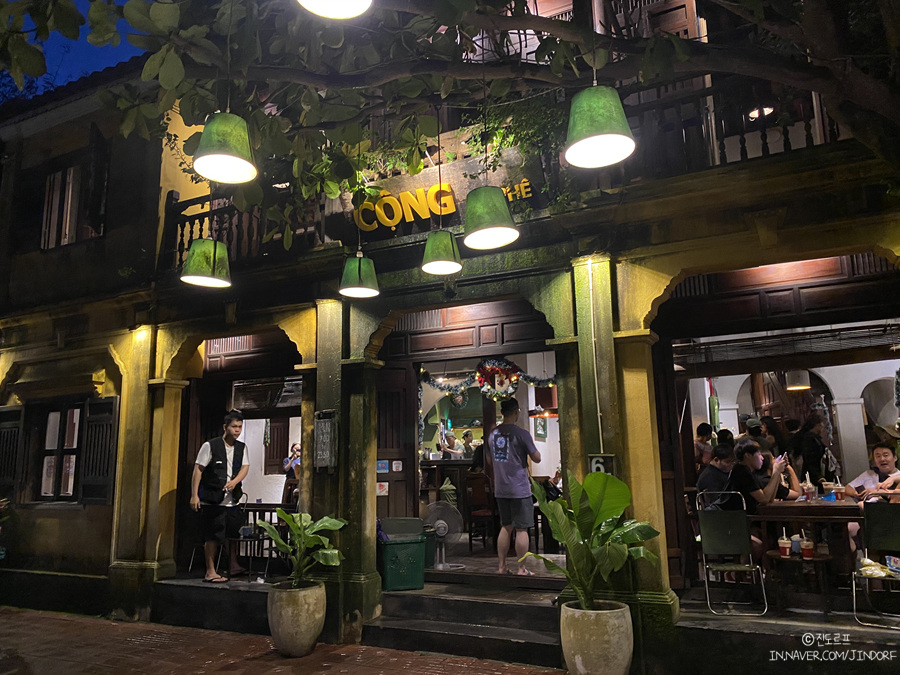 베트남 콩카페 다낭 1호점 메뉴 가격 동남아시아여행 다낭현지인카페 추천