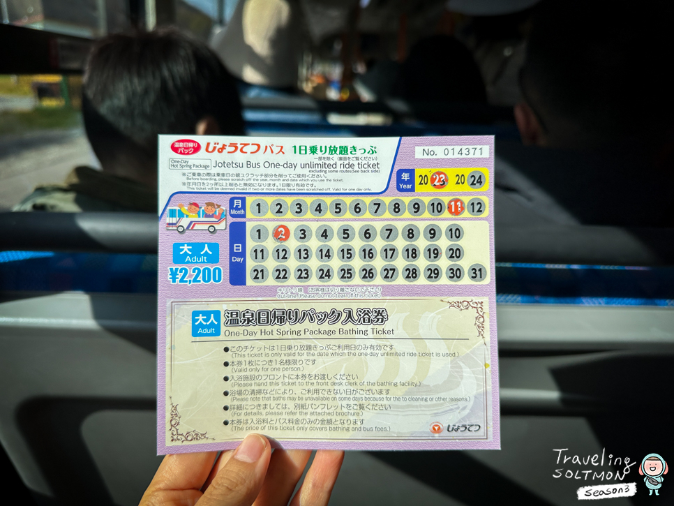 일본 홋카이도 여행 팁 입국심사 교통패스 교통카드 핫플레이스