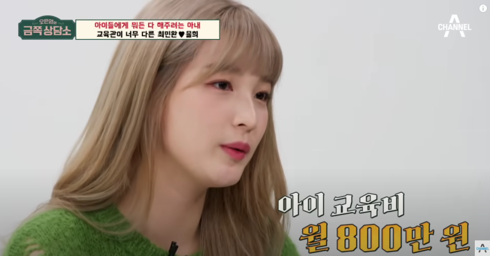 최민환 율희 이혼 조정 중 이유 원인 양육권 누구 5년만 파경 재산 라붐 민폐 정보