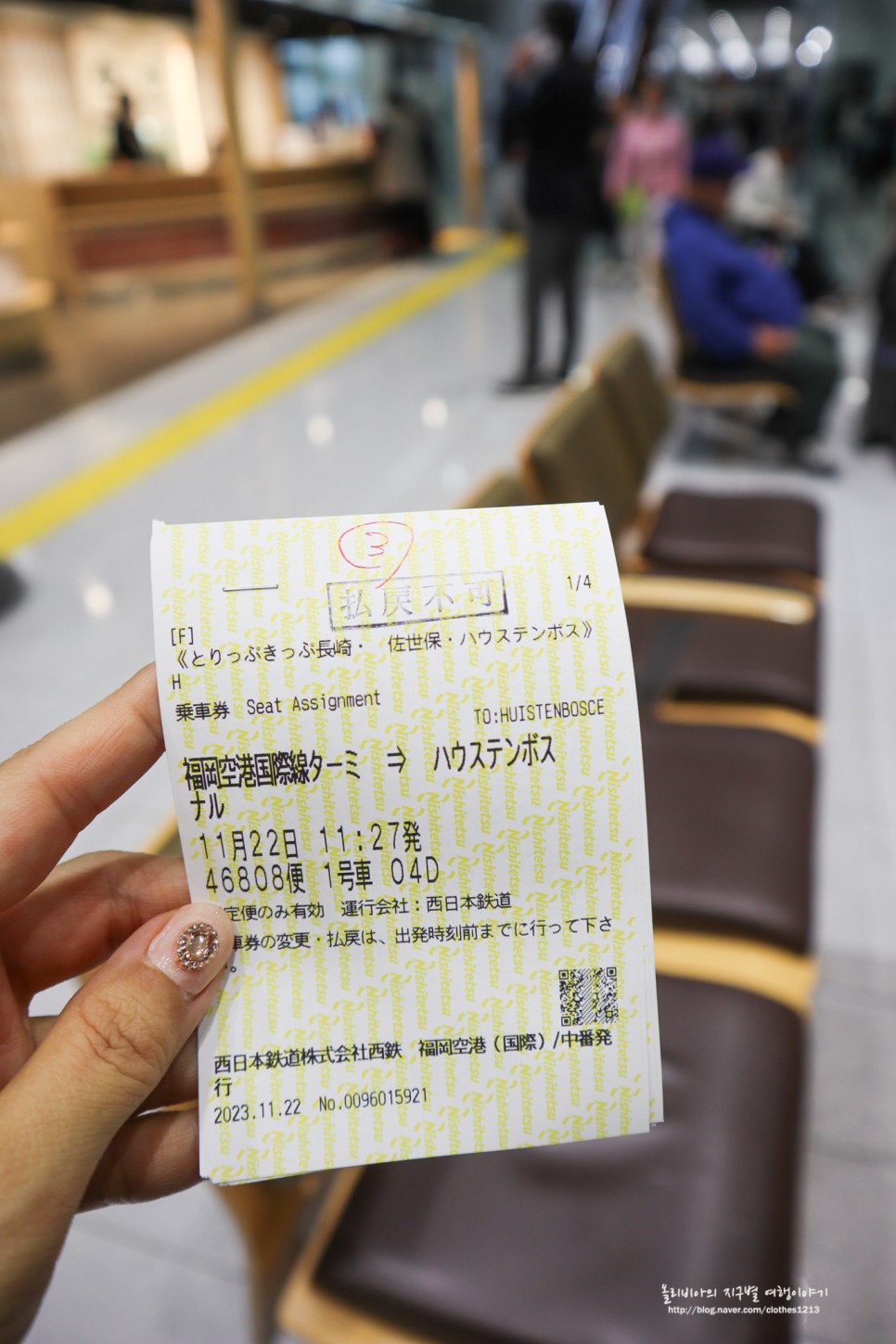 일본 포켓와이파이 무제한 대여방법 인천공항 일본 와이파이도시락 유심 이심 할인