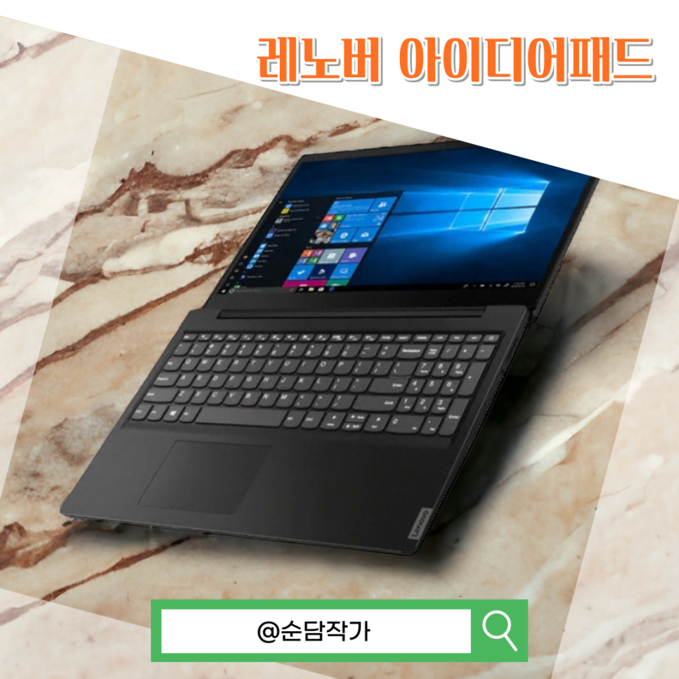 가성비 2in1 노트북 레노버 아이디어패드 S145 S340 S540 비교분석