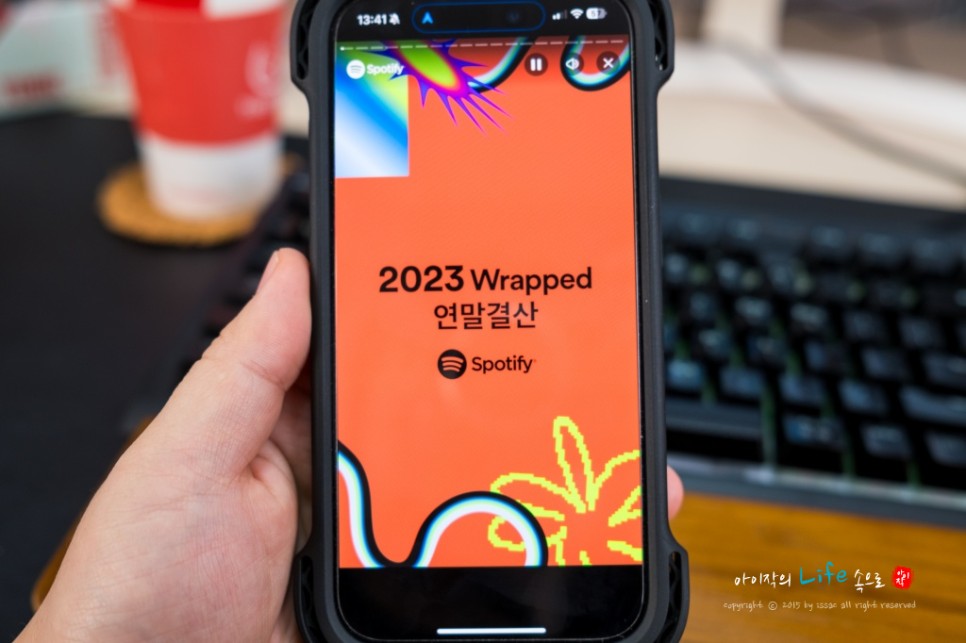 음악앱 추천 스포티파이 연말결산 2023 랩드