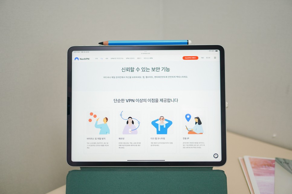 유료 VPN 추천 어도비 포토샵 노드VPN 컴퓨터 IP 우회로 저렴하게 구독하는 방법