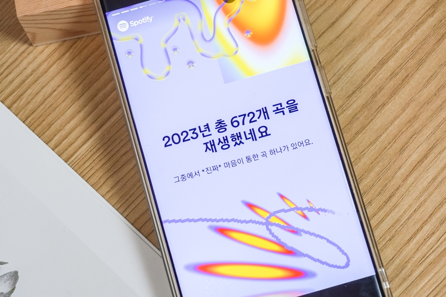 스포티파이 연말결산 음악앱으로 돌아본 2023년