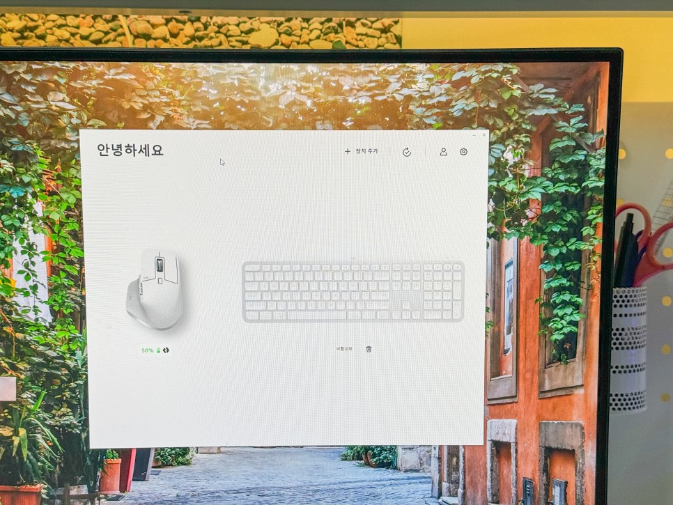 사무용 무선 키보드 로지텍 MX Keys S 후기 및 스마트 액션!