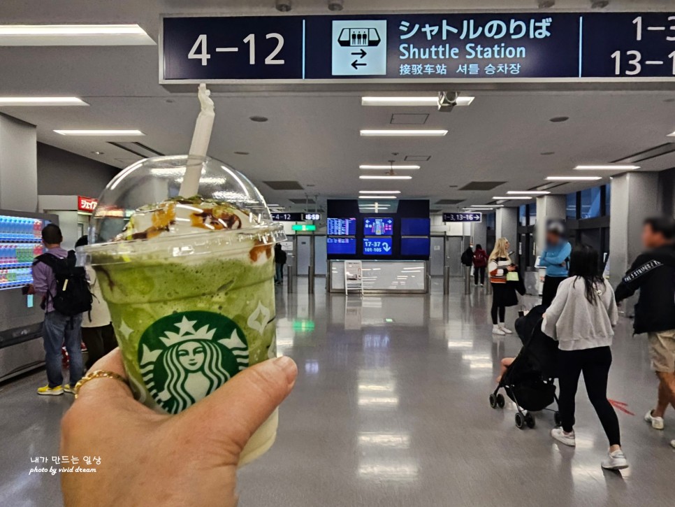 오사카 자유여행 마지막날 잇푸도 라멘 먹구 오사카공항으로 출발