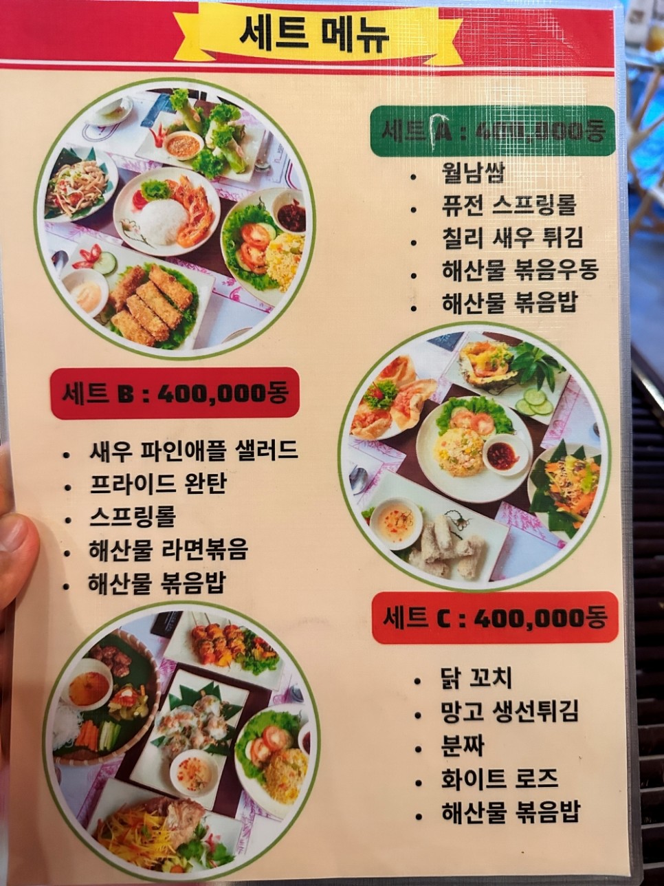 베트남 호이안 마사지 추천 인호이안스파 무료 픽업 식사 서비스