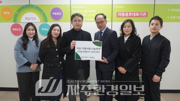 이도초 학부모회, 이도가족사랑나눔축제 수익금 후원