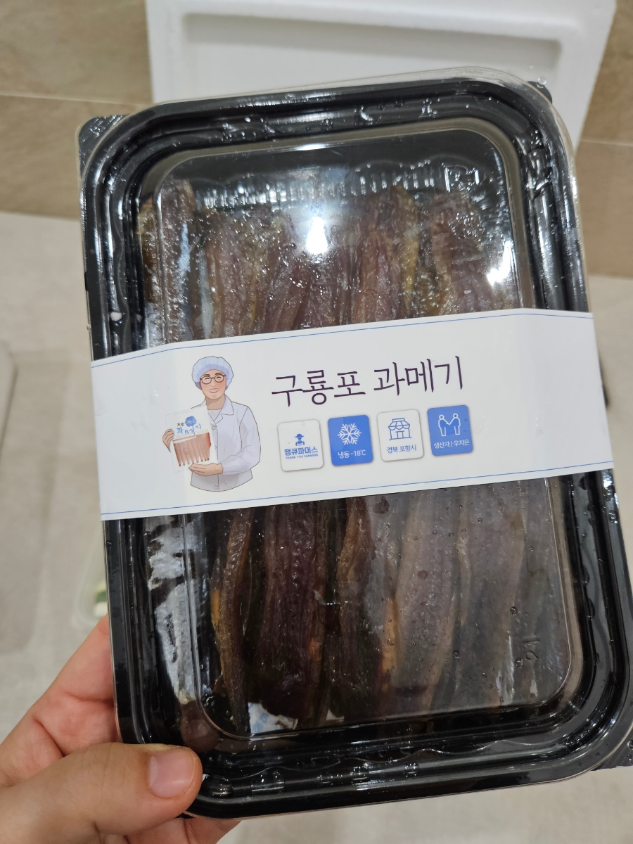 포항 구룡포 과메기 세트 맛집 땡큐파머스 추천!