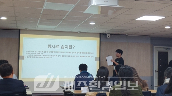 서귀포중 푸른세상 지킴이팀, '생태 환경 탐구 발표회' 동상 수상