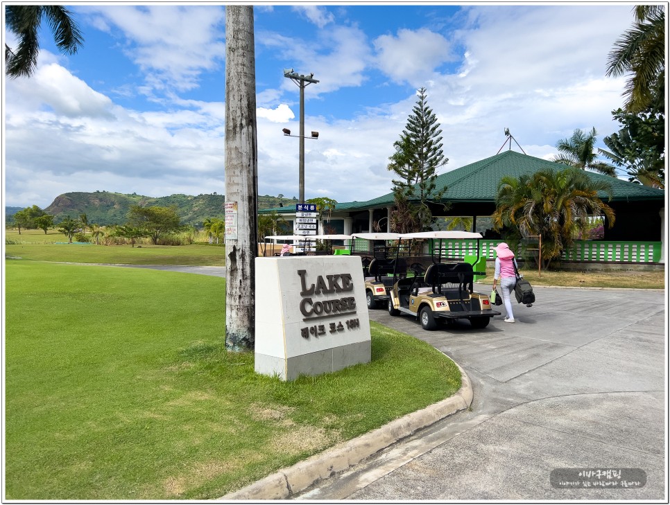 필리핀 클락 골프여행 코리아CC 해외골프투어 라운딩 후기