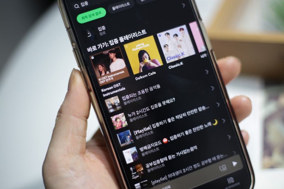 음악 스트리밍 앱 추천, 스포티파이 어플 연말결산 최애곡 발견!