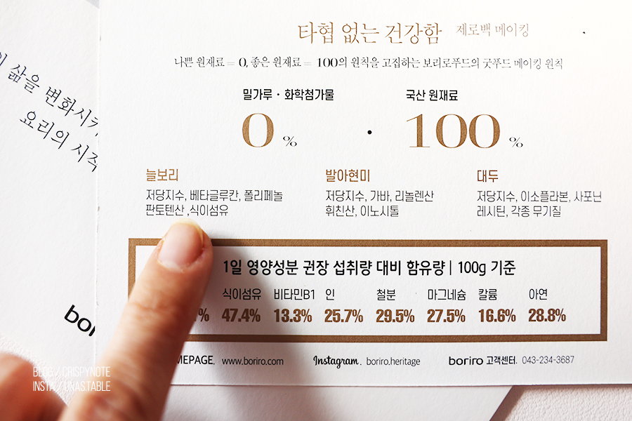 노 밀가루 들기름 스파게티 만들기 보보리쿡시 보리파스타면