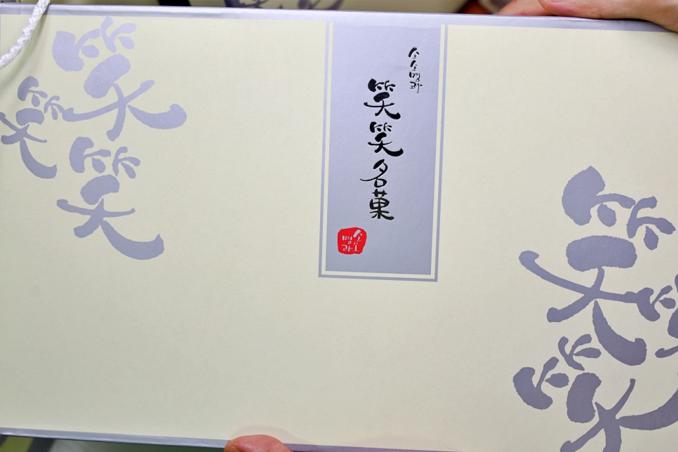 소소명과 수제쿠키 선물세트 센베이과자 간식종류